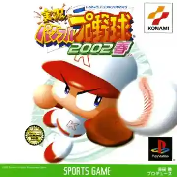 Jikkyou Powerful Pro Yakyuu 2002 - Haru (JP)-PlayStation